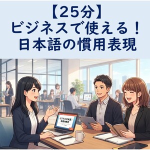 Lesson image