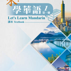 Lesson image