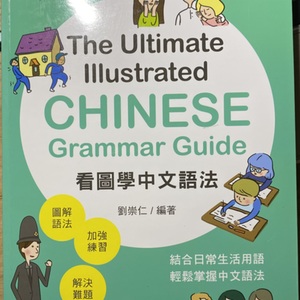 Lesson image