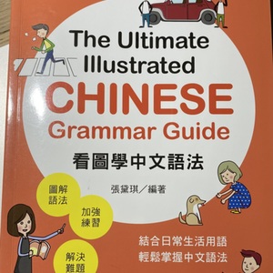 Lesson image