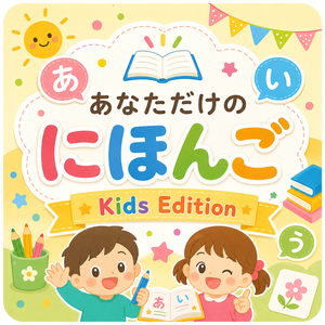 Lesson image