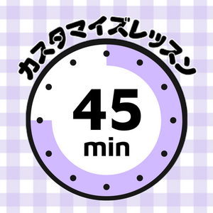 Lesson image