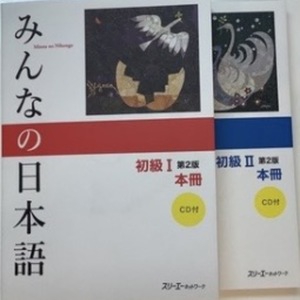 Lesson image