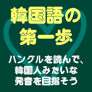 レッスンイメージ