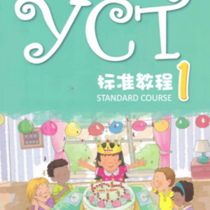 Lesson image