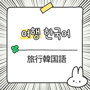 Lesson image