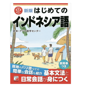 Lesson image