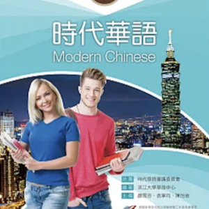 Lesson image
