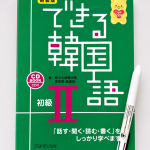 Lesson image