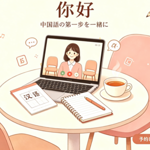 Lesson image