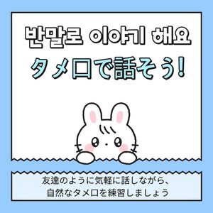 Lesson image
