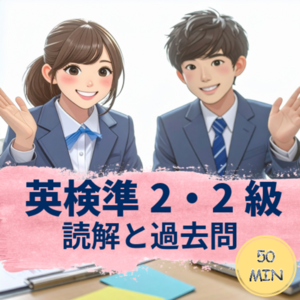 Lesson image