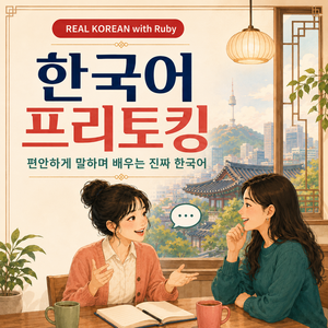 Lesson image