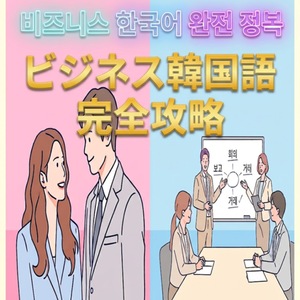 Lesson image