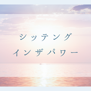 Lesson image