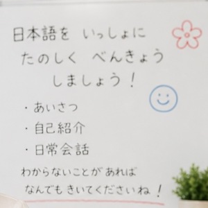 Lesson image