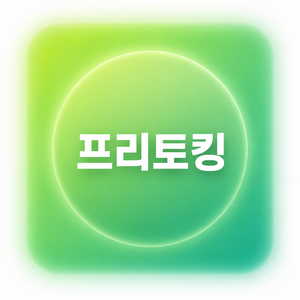 Lesson image