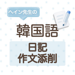 Lesson image