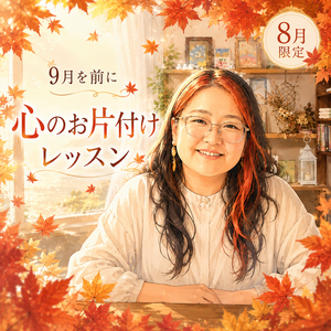 Lesson image