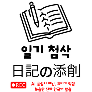 Lesson image