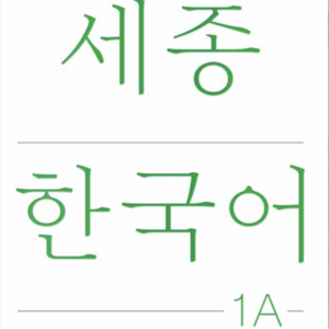 Lesson image
