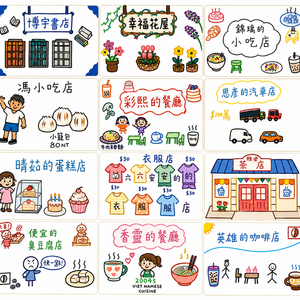 Lesson image