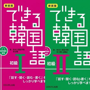 レッスンイメージ