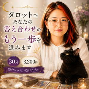 Lesson image