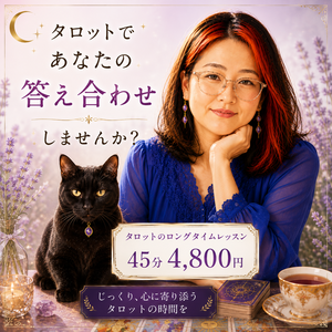 Lesson image