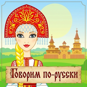 Lesson image