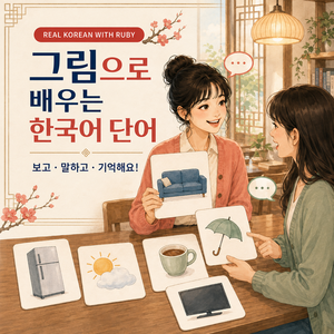 Lesson image