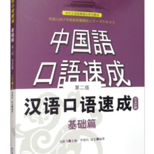 Lesson image