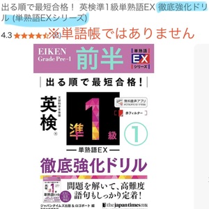 Lesson image