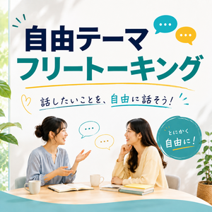 Lesson image
