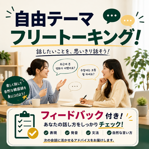 Lesson image