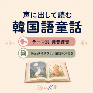 Lesson image