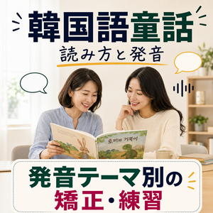 Lesson image