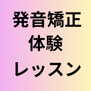 Lesson image