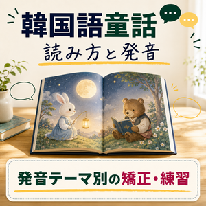 Lesson image