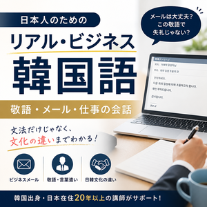Lesson image