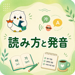 Lesson image