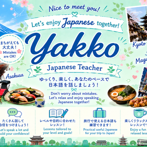 Lesson image