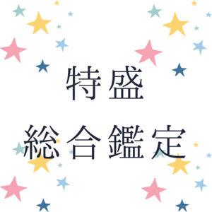 Lesson image