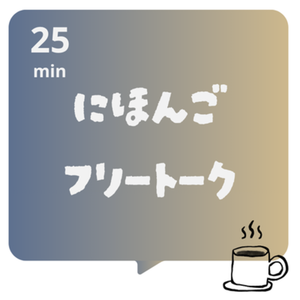 Lesson image