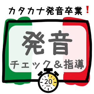 レッスンイメージ