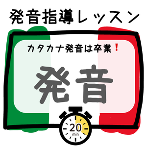 Lesson image
