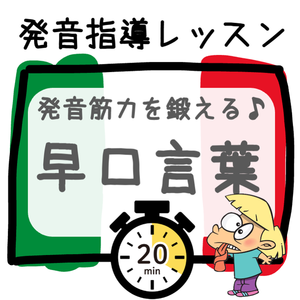 Lesson image