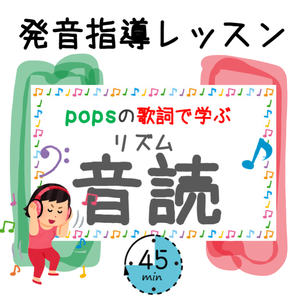 レッスンイメージ