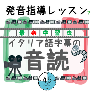 レッスンイメージ
