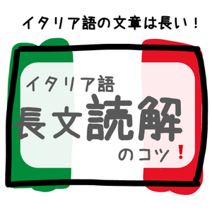 Lesson image